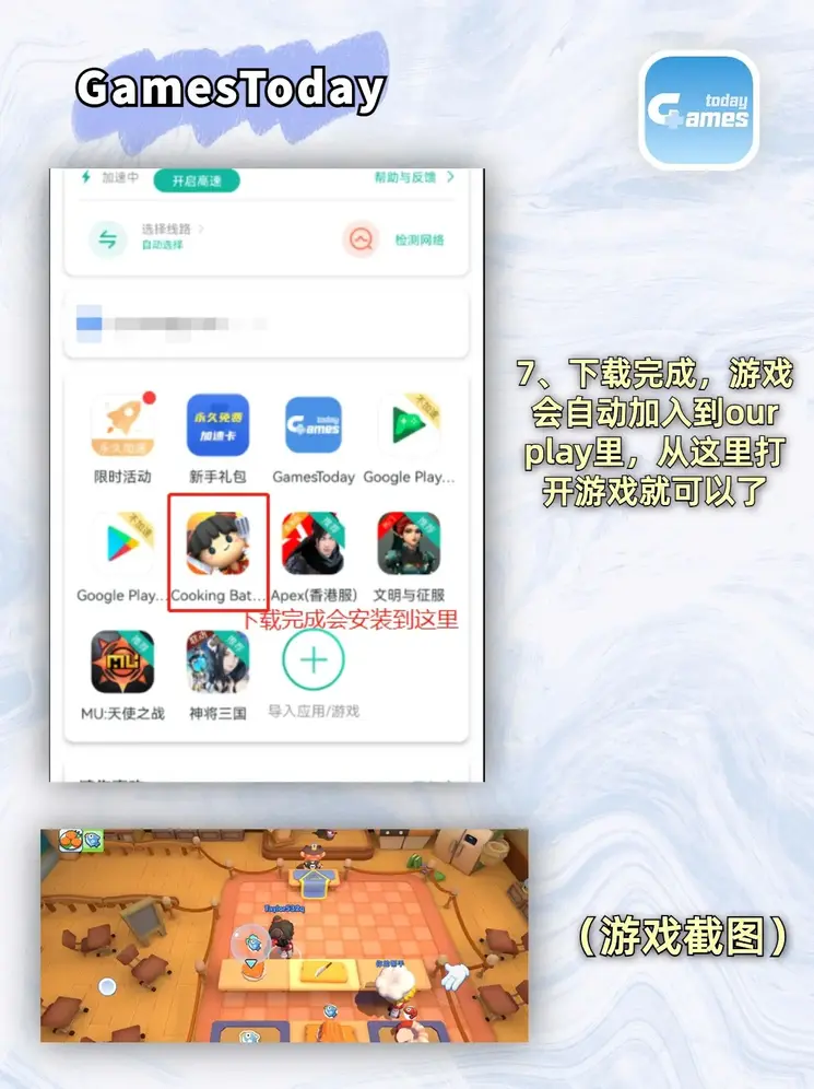 皇马网页截图3