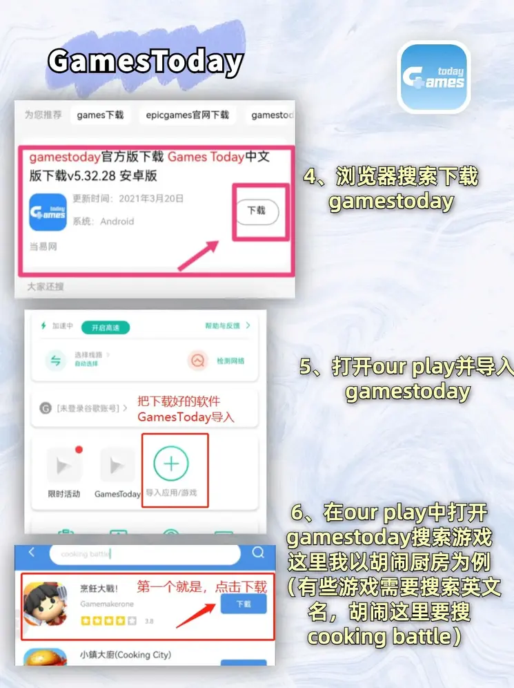 皇马网页截图2