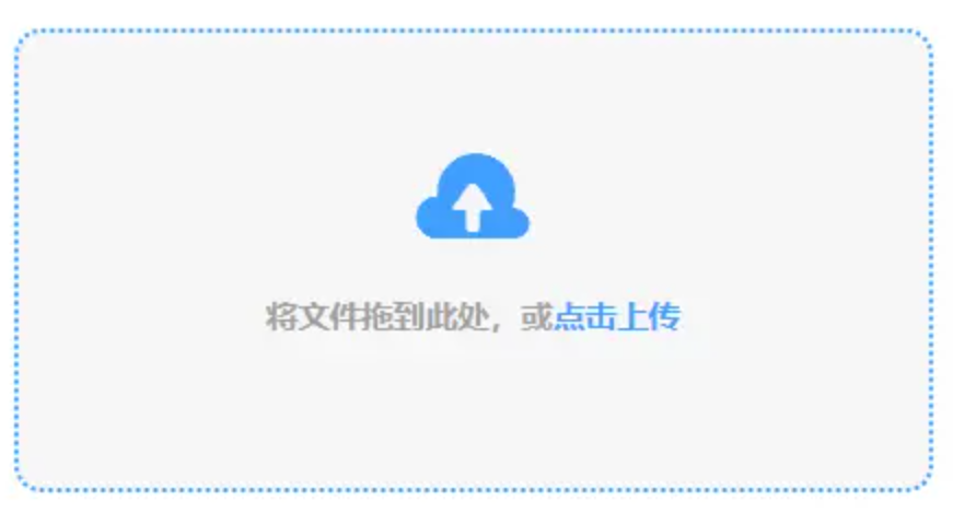 皇马网页使用讲解 - 添加文件